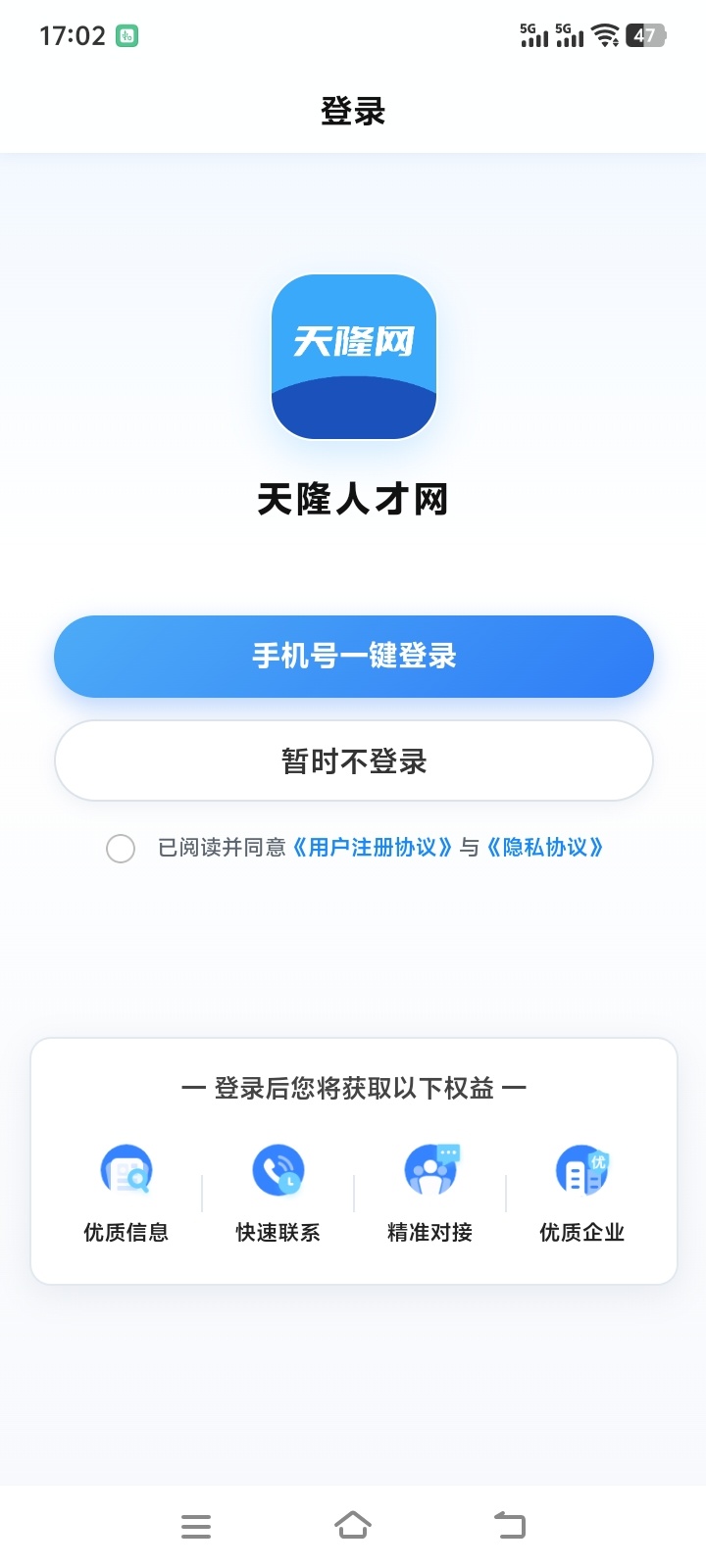 App 界面预览 1