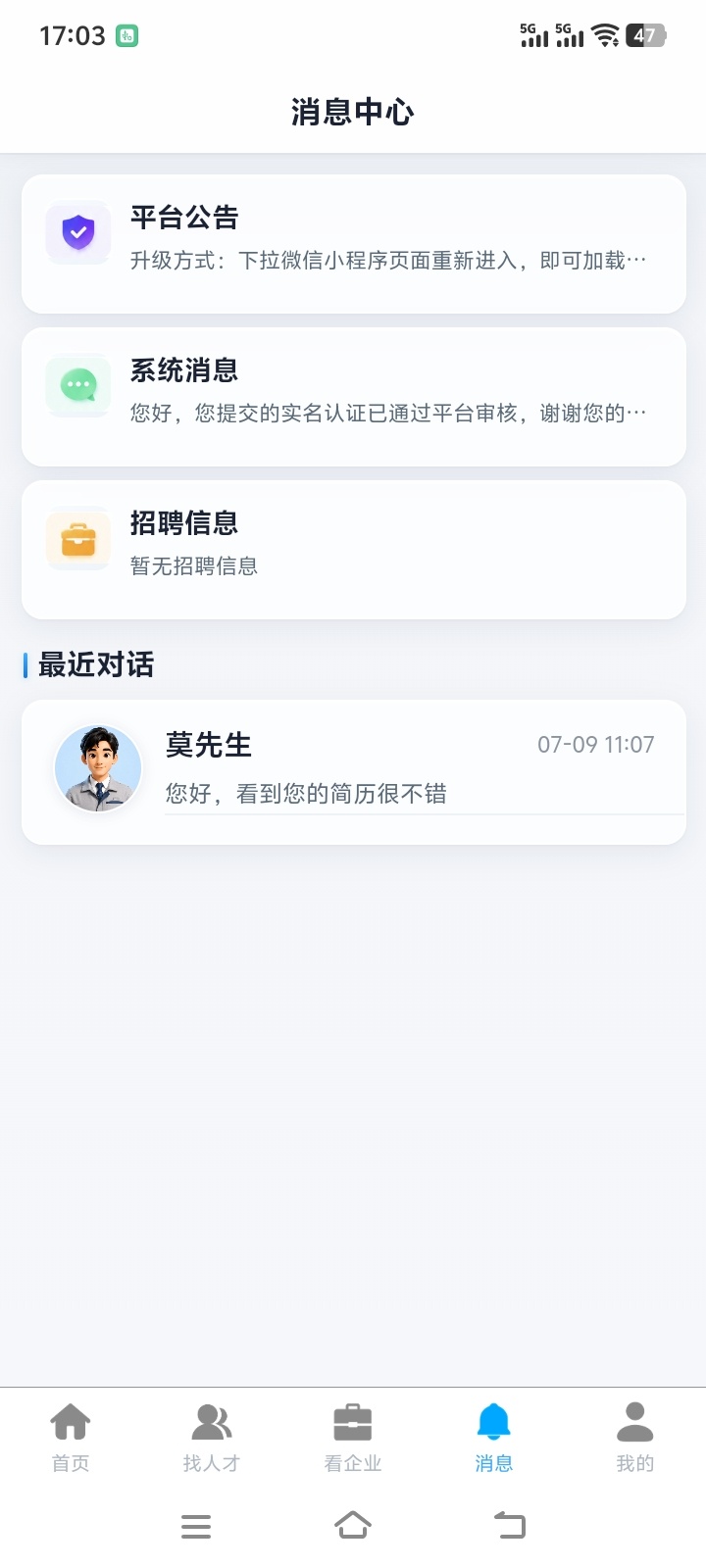 App 界面预览 5