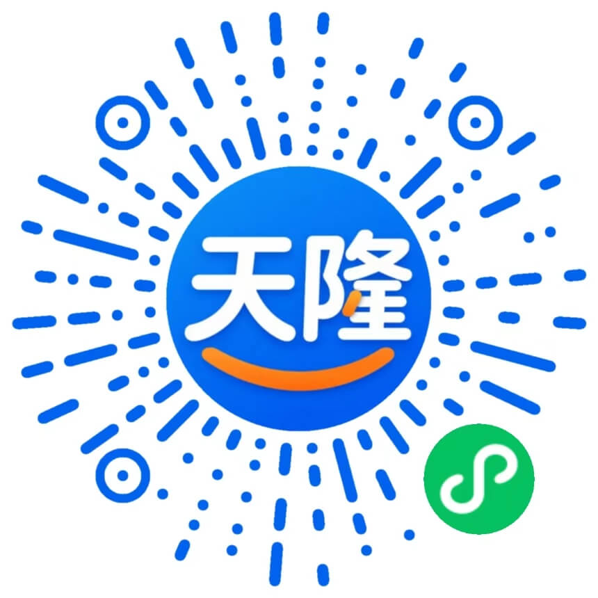 天隆人才网微信小程序